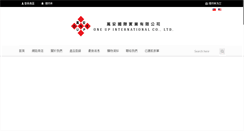 Desktop Screenshot of oneupco.com.tw